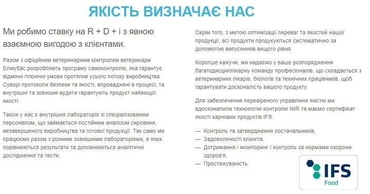 Корм премиум для собак с бараниной и рисом ACTI-CROQ 4 кг 2250318461 фото