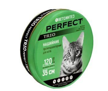 PerFect TRIO Нашийник протипаразитарний для котів 35 см 2994801997 фото