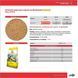 Комбикорм Purina для цыплят и бройлеров Гроуєр 25кг 41016 41016 фото 2