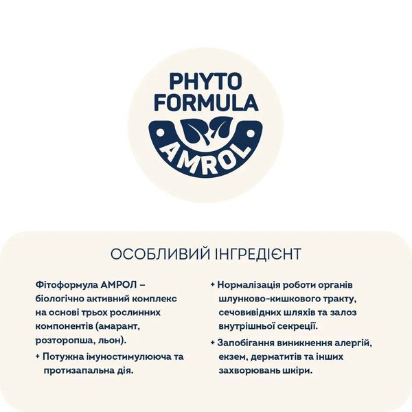 Сухой корм Home Food для котят Fresh Chicken For kittens 1-12 months, 200 г 2896481822 фото