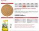Комбікорм для бройлерів Purina Стартер 10кг від 0 до 14 днів 41025 41025 фото 2