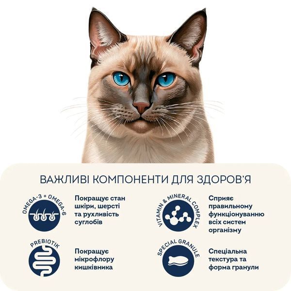 Гипоаллергенный беззерновой корм для стерилизованных/кастрированных взрослых кошек "Утиное филе с грушей 10кг 2300774039 фото