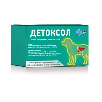 Гепатопротектор Детоксол 0,19г (порошок для приготовления раствора для кошек и собак) 2363190813 фото