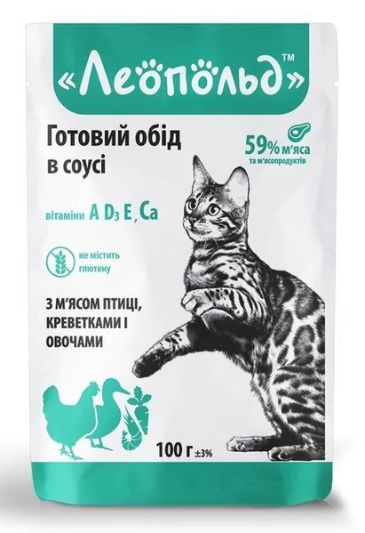 Леопольд Готовий обід у соусі з м'ясом птиці та креветками з овочами 24 шт. по 100 г(упаковка 24 шт.) 2302944361 фото