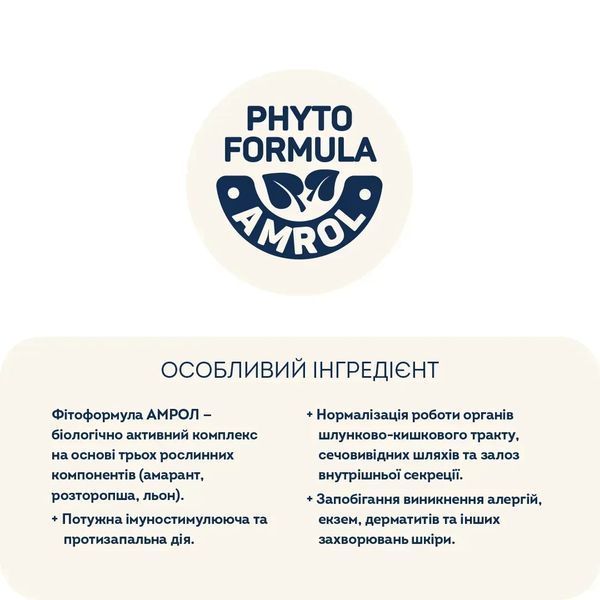 Сухий корм для активних дорослих собак і юніорів середніх та великих порід Ягнятина та рис 10кг 2580507951 фото