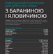 Сухой корм для собак Lecker (Леккер) премиум с говядиной и ягнёнком 10кг 2380457276 фото 4